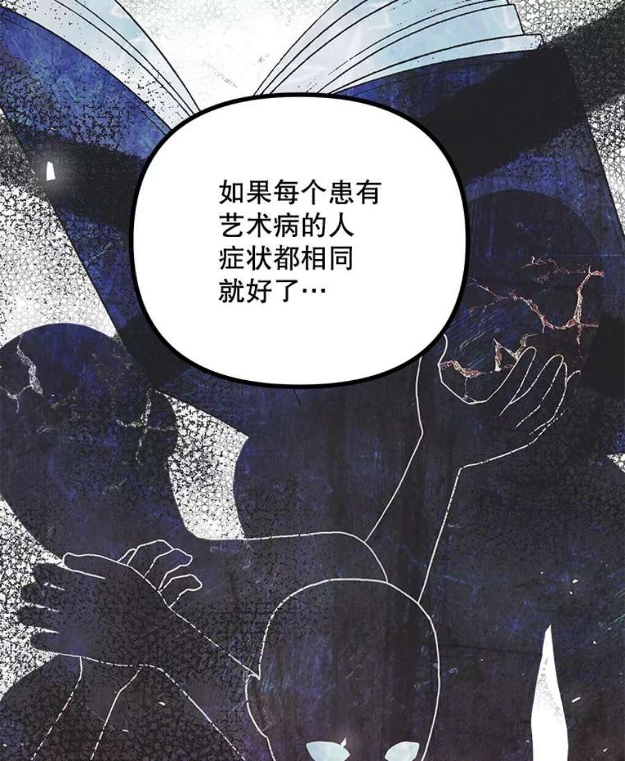 配角时间有限34.活下去的意志