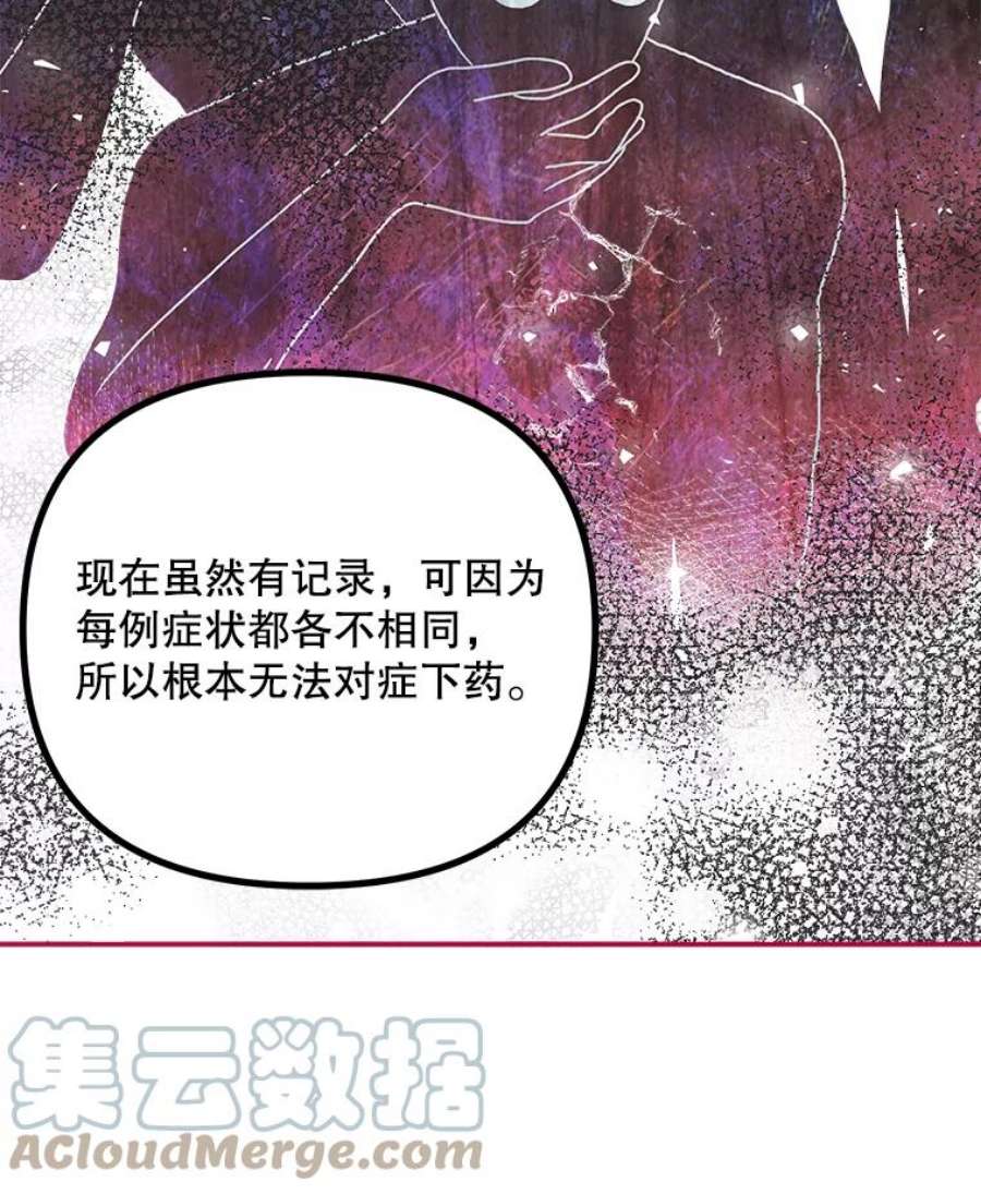 配角时间有限34.活下去的意志