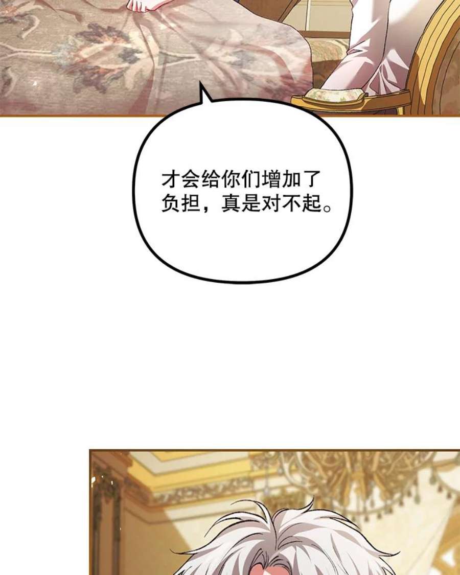 配角时间有限34.活下去的意志