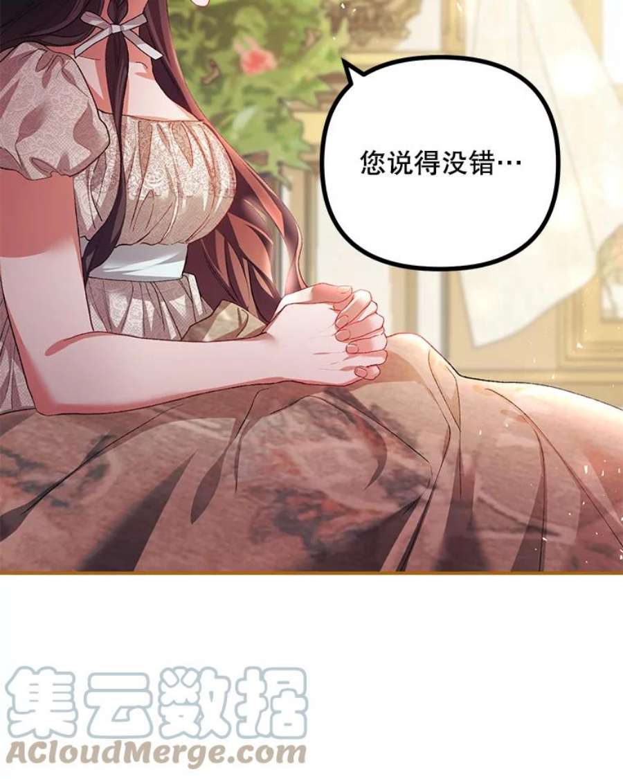 配角时间有限34.活下去的意志