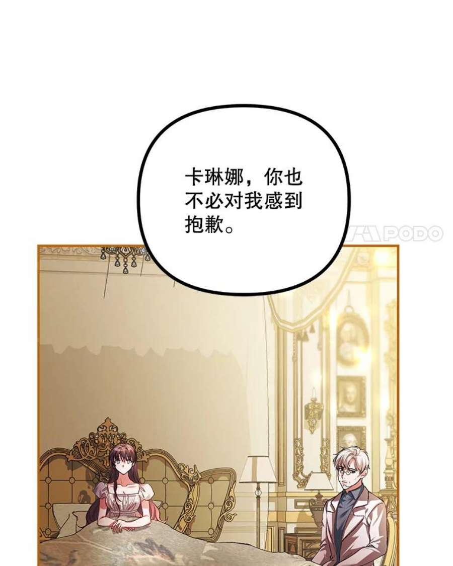 配角时间有限34.活下去的意志