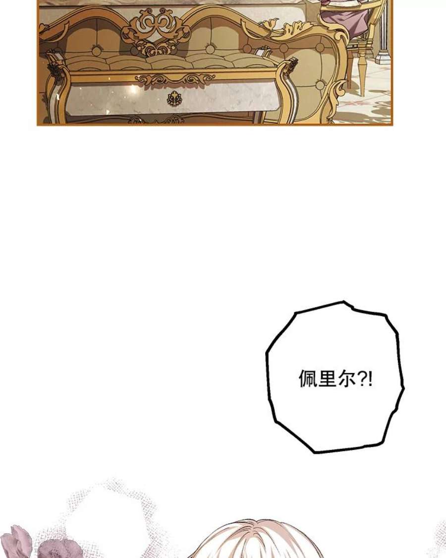 配角时间有限34.活下去的意志