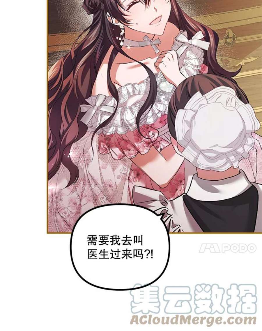 配角时间有限34.活下去的意志