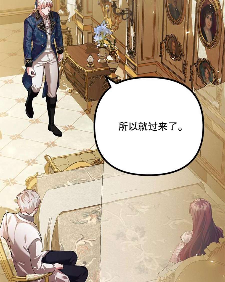 配角时间有限34.活下去的意志