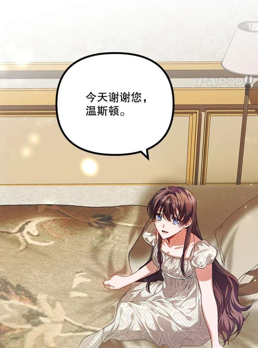 配角时间有限34.活下去的意志