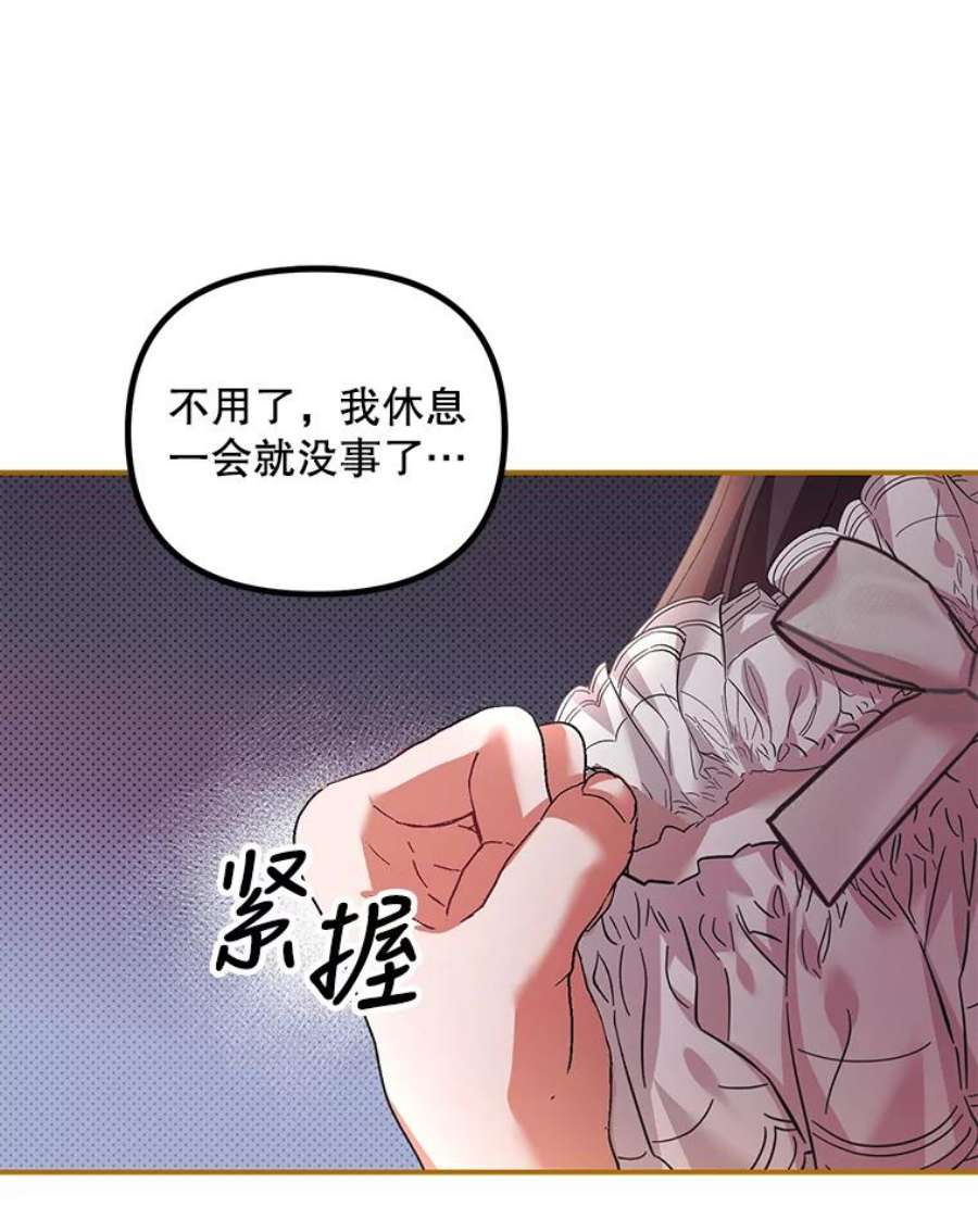 配角时间有限34.活下去的意志