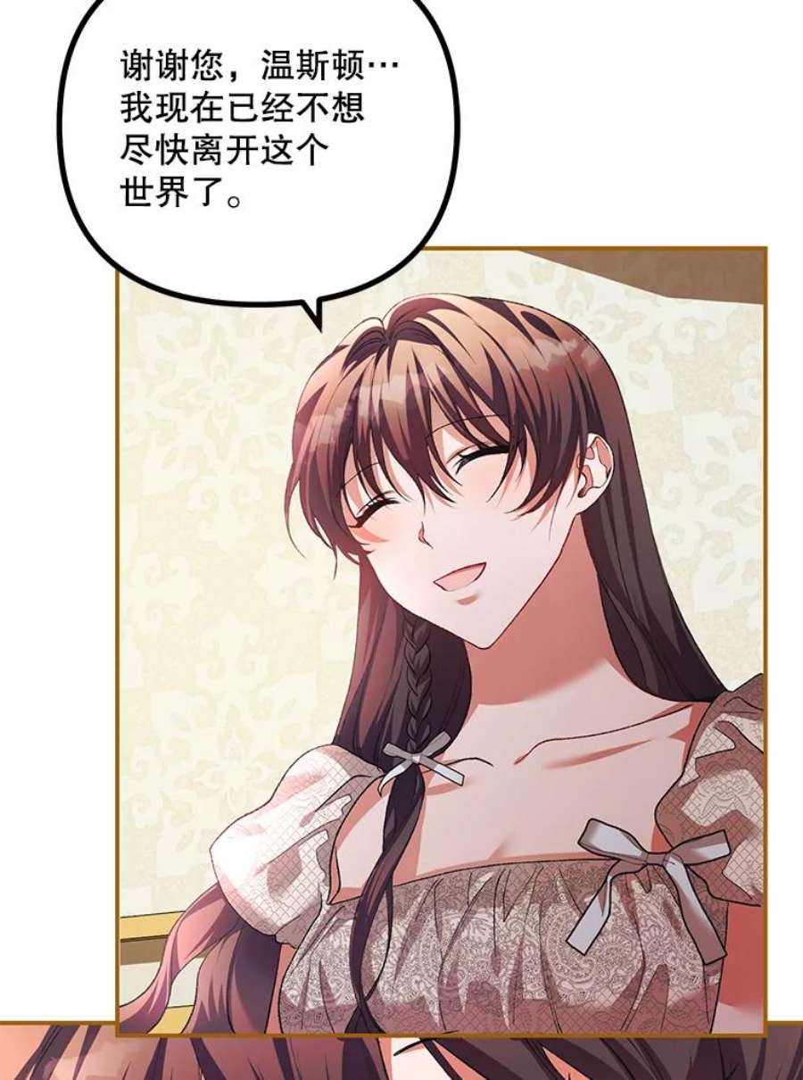 配角时间有限34.活下去的意志