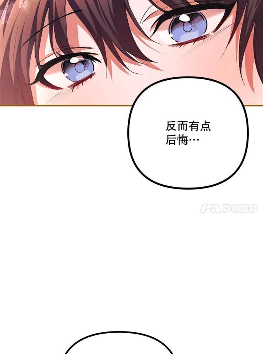 配角时间有限34.活下去的意志