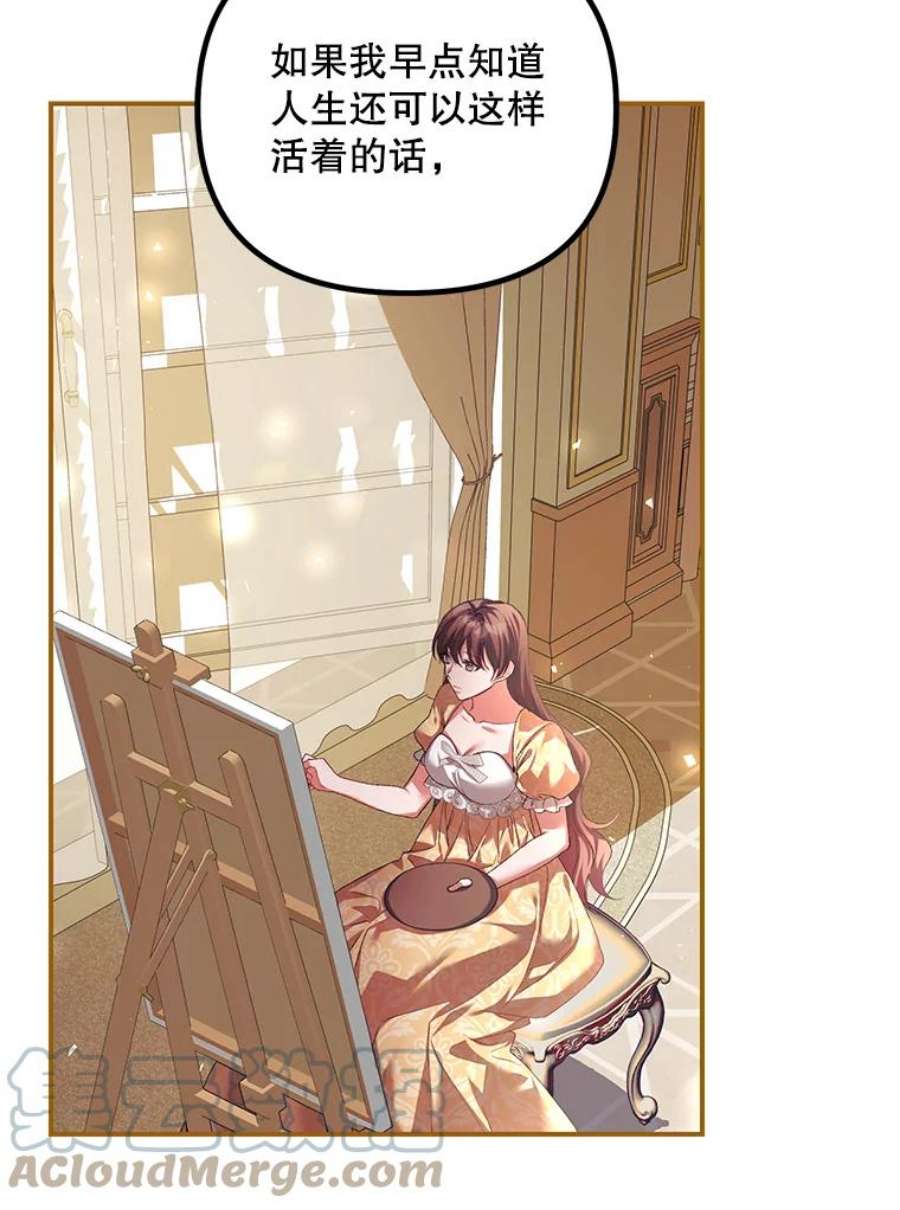 配角时间有限34.活下去的意志