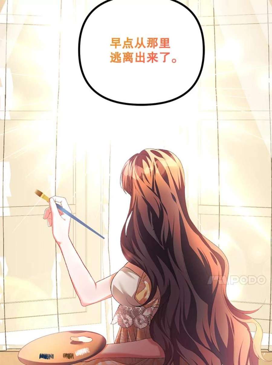 配角时间有限34.活下去的意志