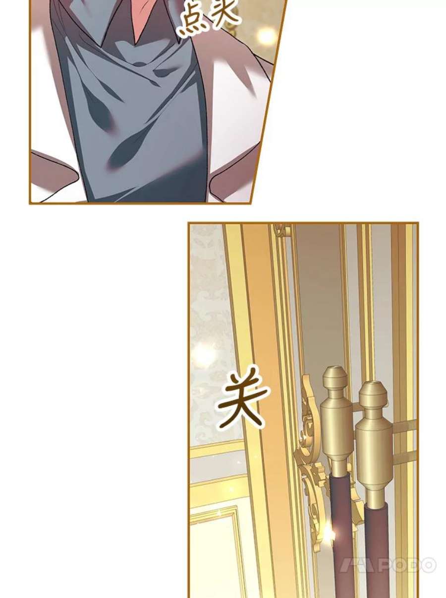 配角时间有限34.活下去的意志