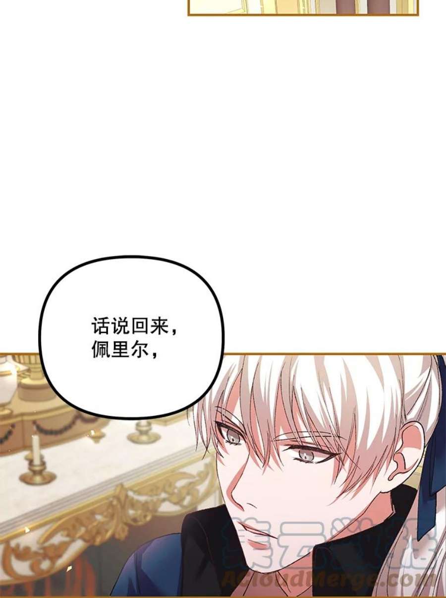 配角时间有限34.活下去的意志