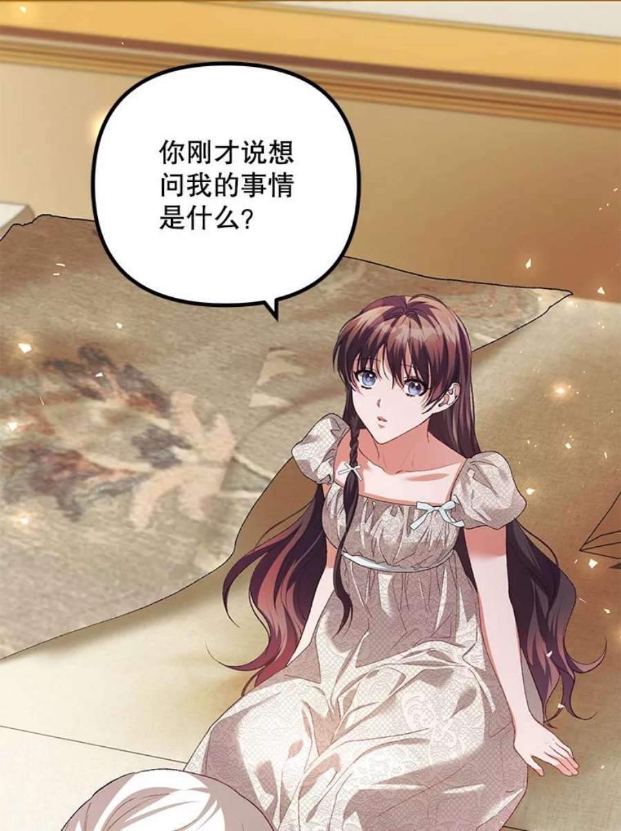 配角时间有限34.活下去的意志