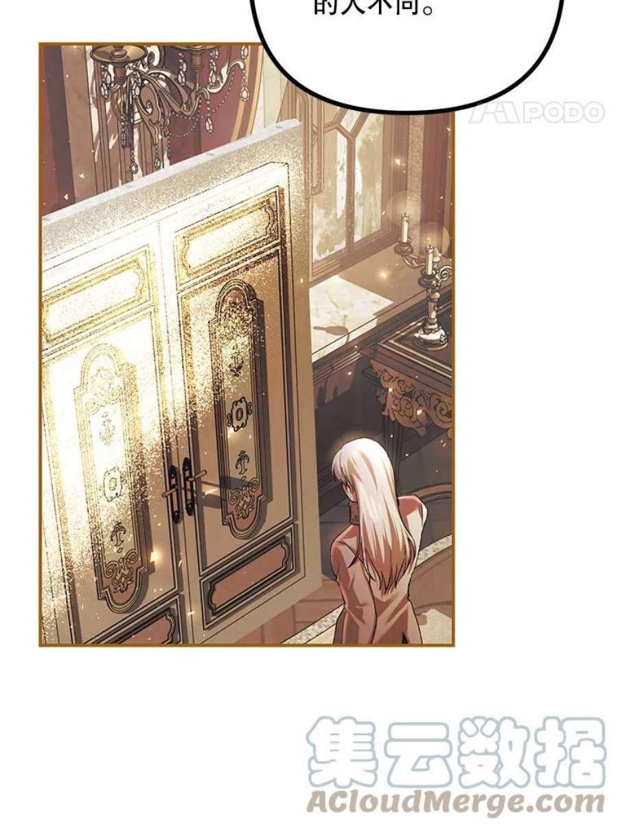 配角时间有限34.活下去的意志