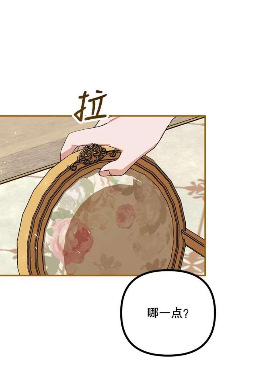 配角时间有限34.活下去的意志