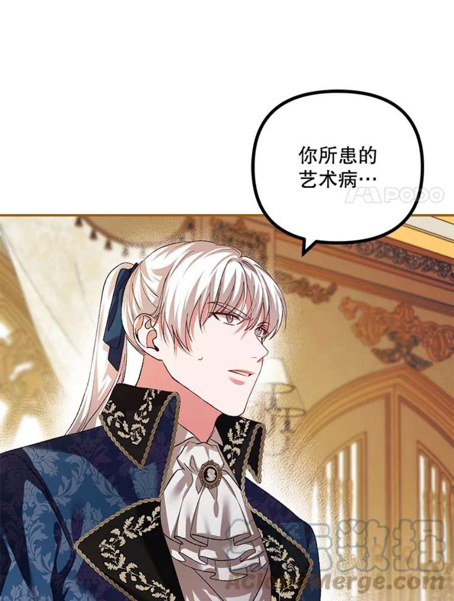 配角时间有限34.活下去的意志