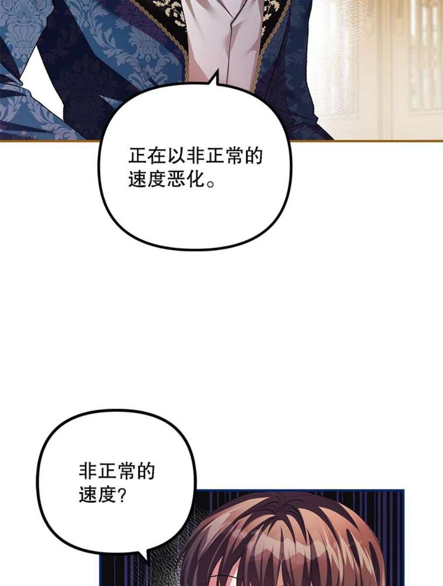 配角时间有限34.活下去的意志