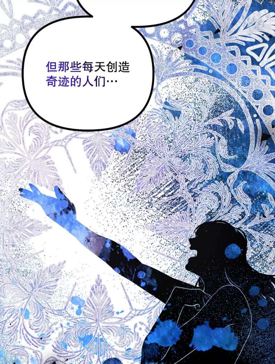 配角时间有限34.活下去的意志