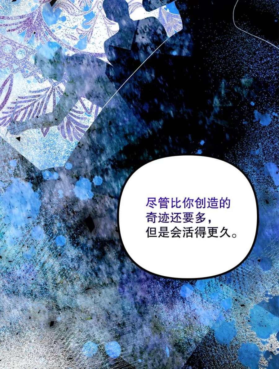 配角时间有限34.活下去的意志