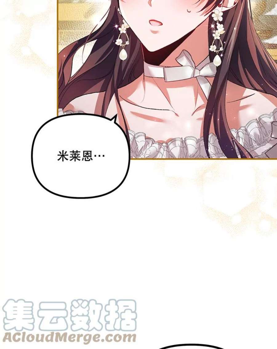 配角时间有限34.活下去的意志