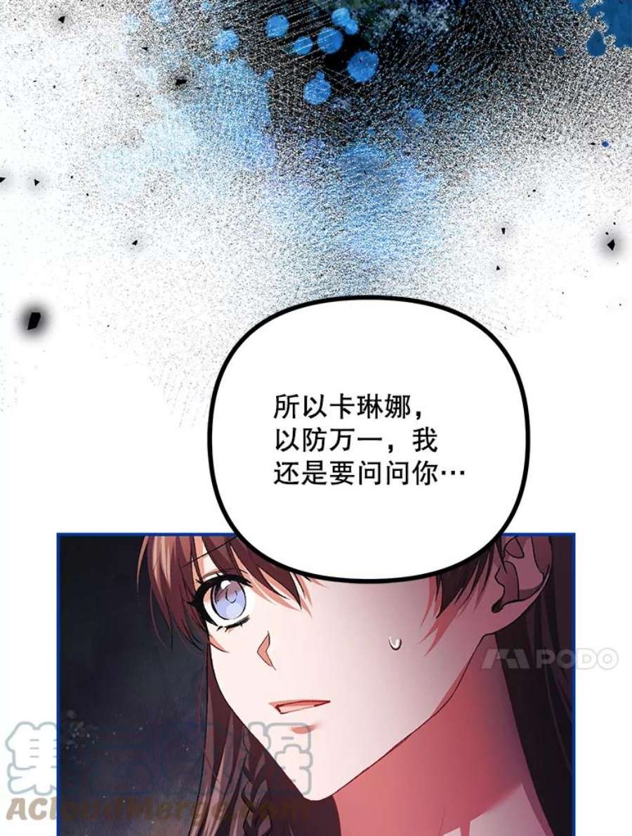 配角时间有限34.活下去的意志