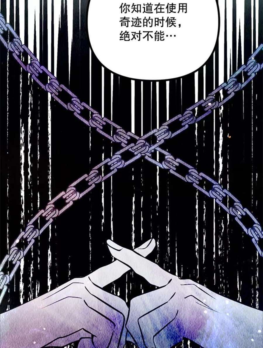 配角时间有限34.活下去的意志