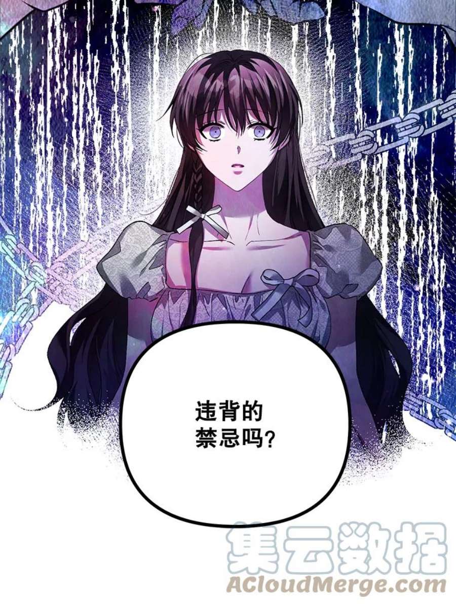 配角时间有限34.活下去的意志