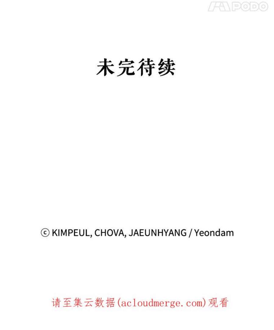 配角时间有限34.活下去的意志