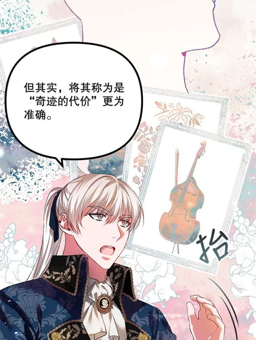 配角时间有限35.禁忌