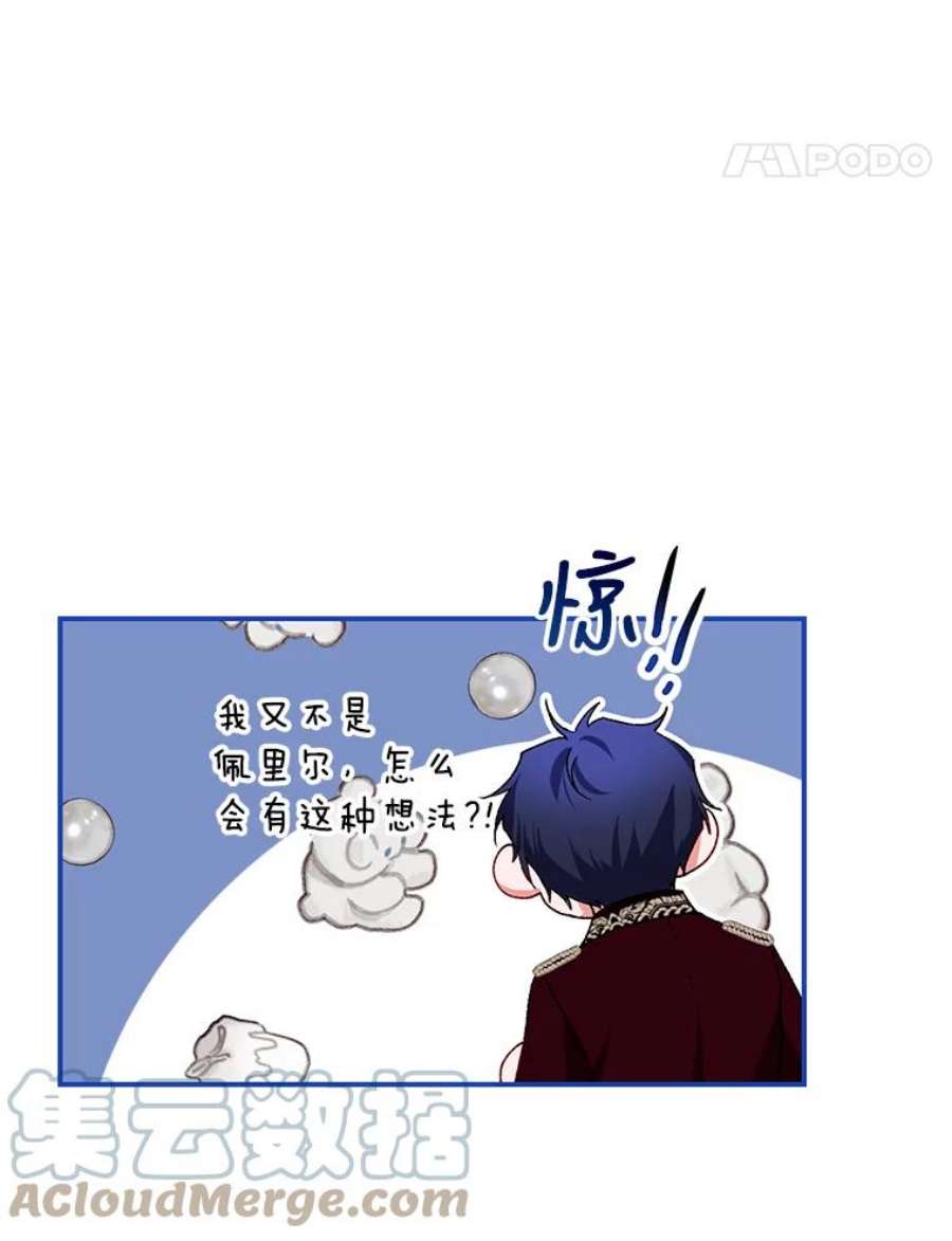 配角时间有限35.禁忌