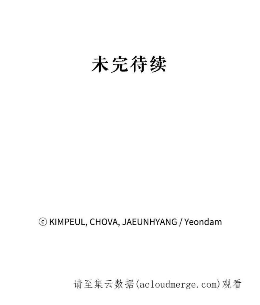 配角时间有限35.禁忌