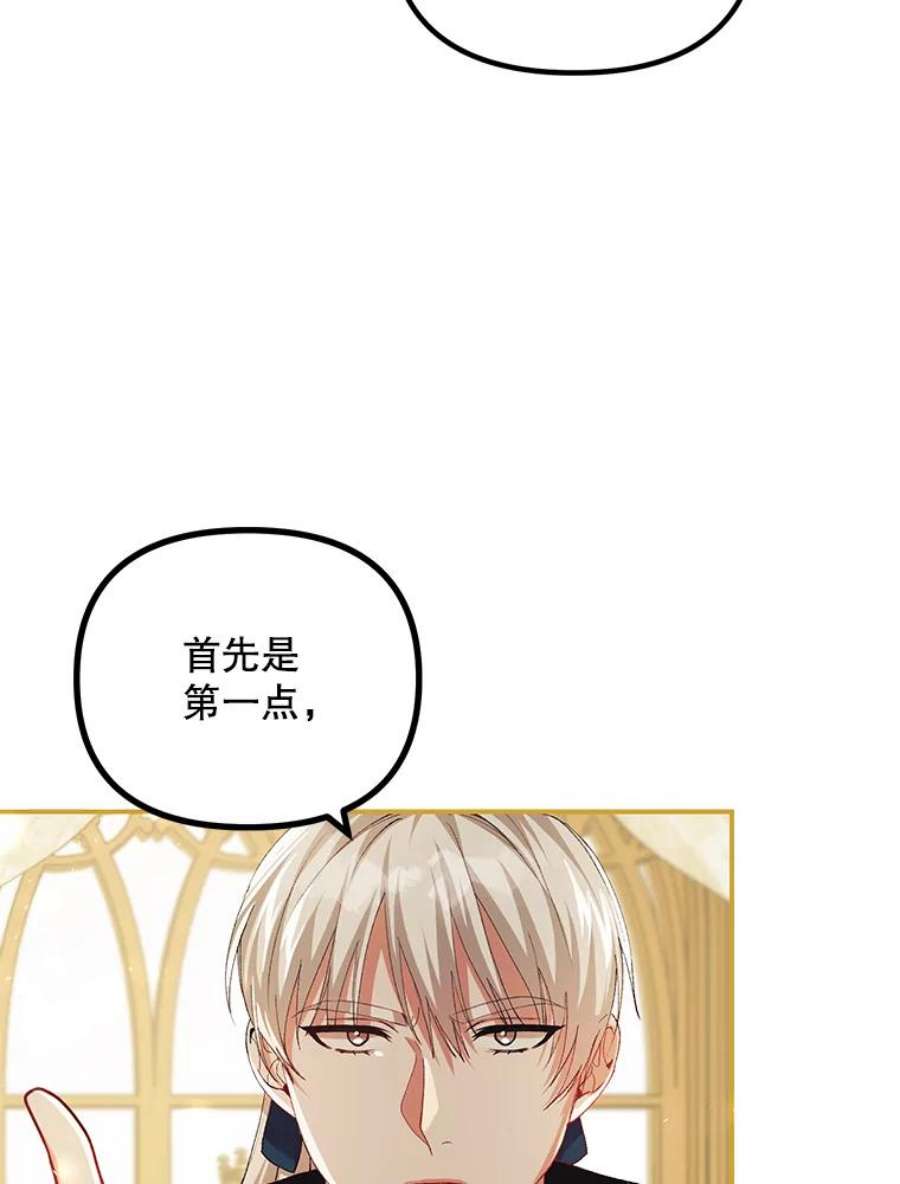 配角时间有限35.禁忌