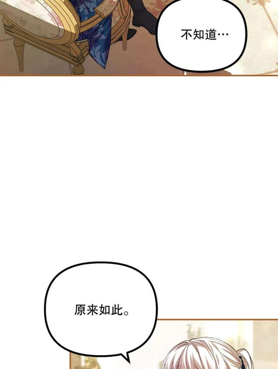 配角时间有限35.禁忌