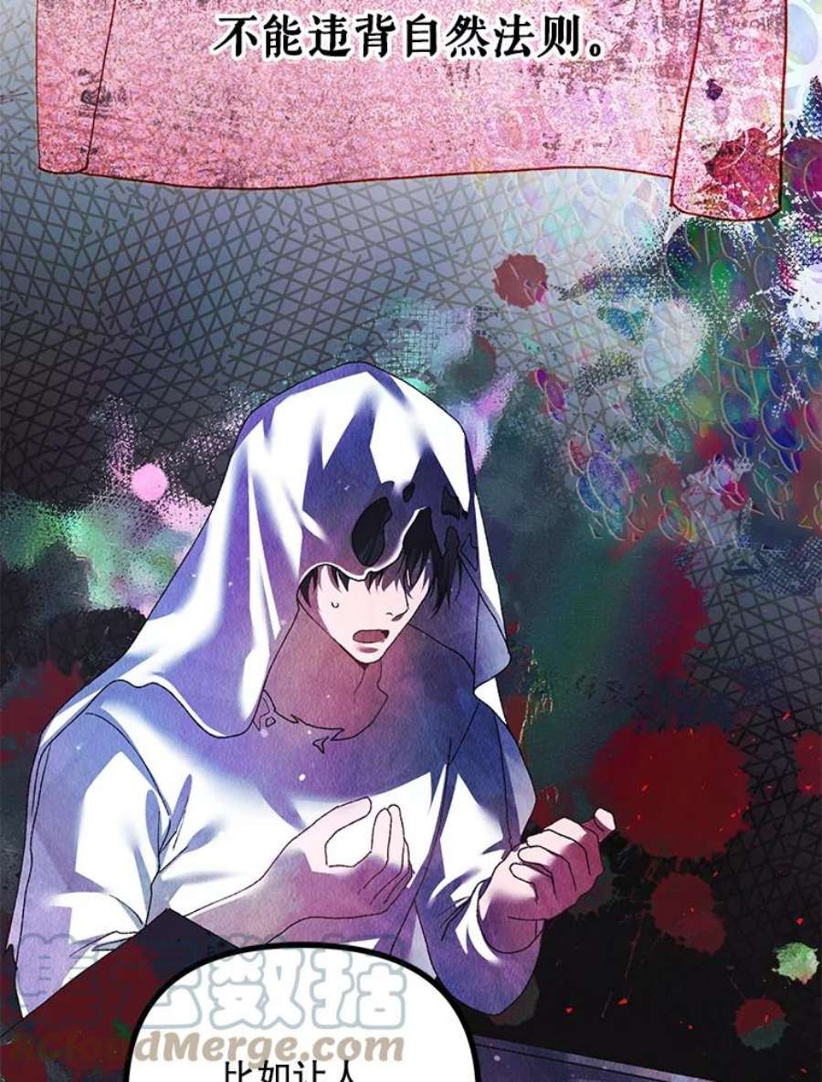 配角时间有限35.禁忌