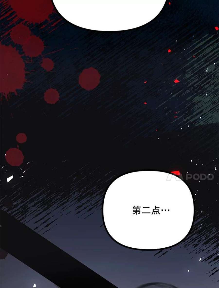 配角时间有限35.禁忌