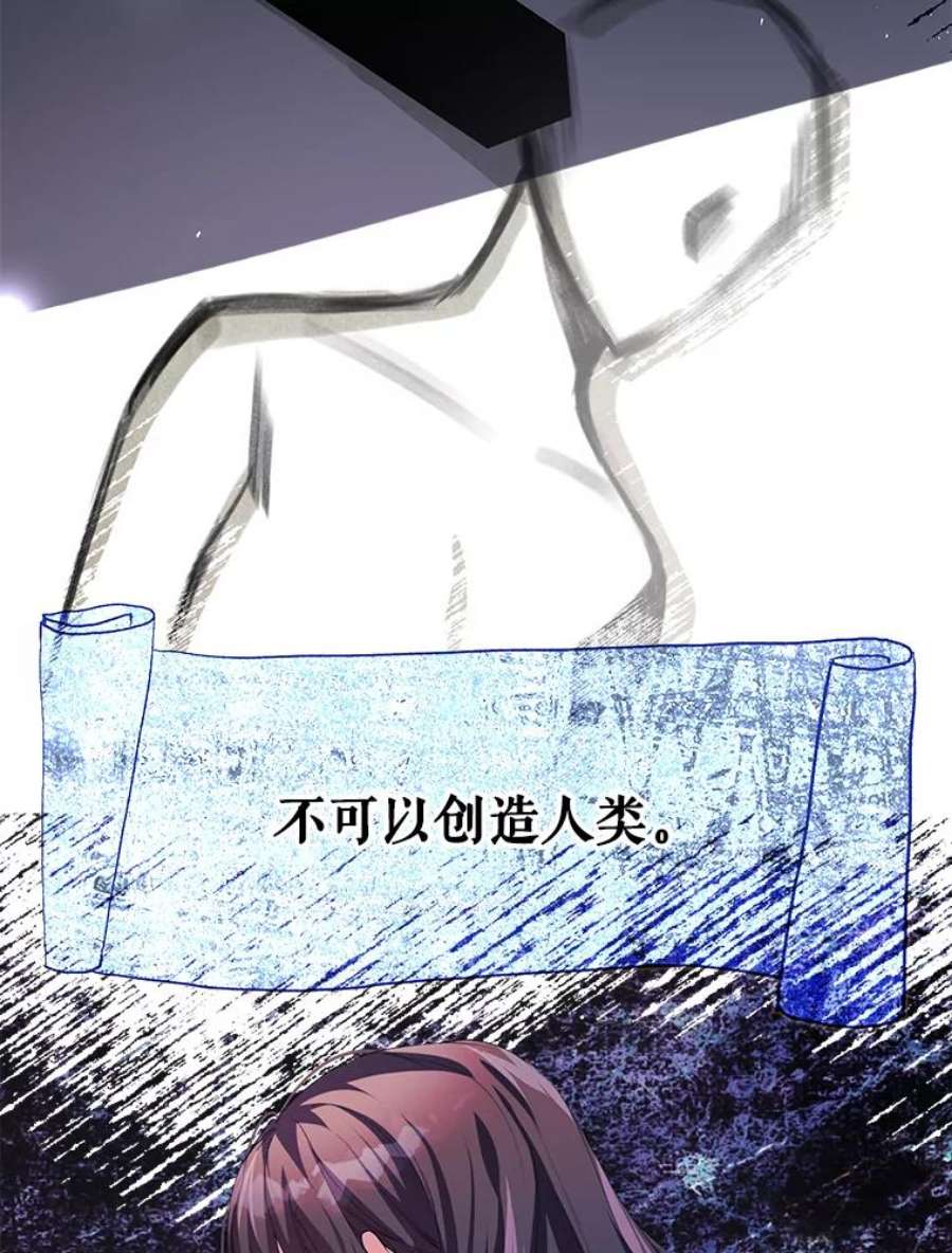 配角时间有限35.禁忌