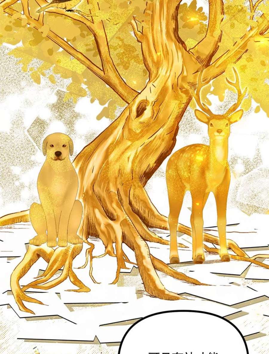 配角时间有限35.禁忌