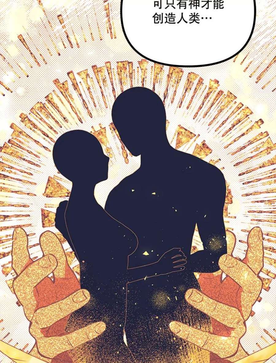 配角时间有限35.禁忌