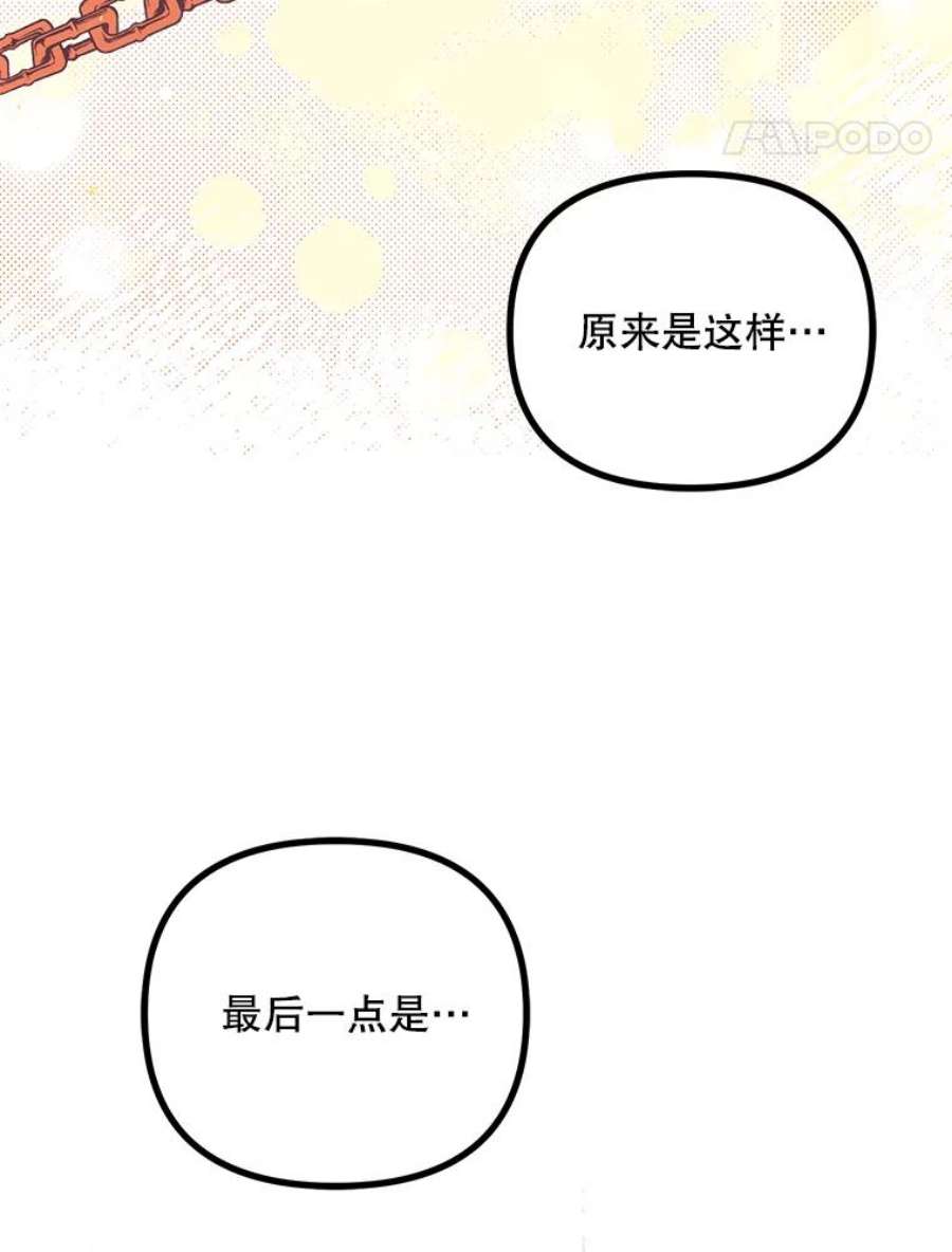 配角时间有限35.禁忌