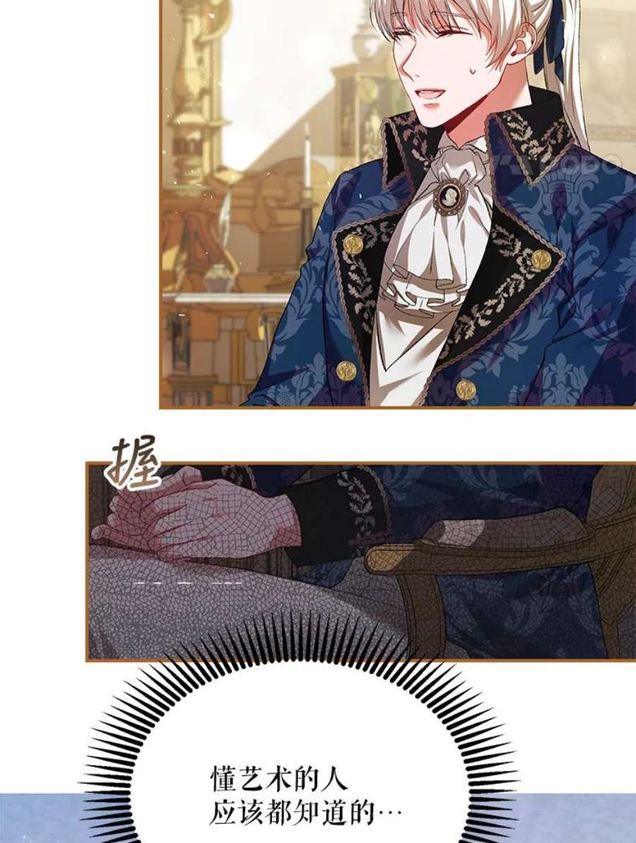 配角时间有限35.禁忌