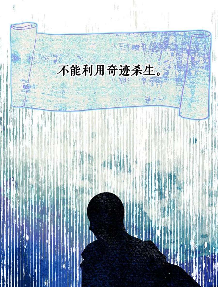 配角时间有限35.禁忌