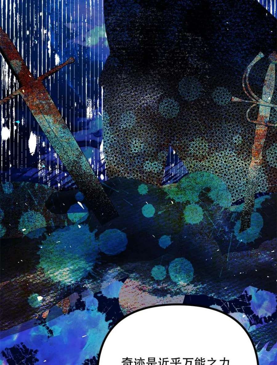 配角时间有限35.禁忌