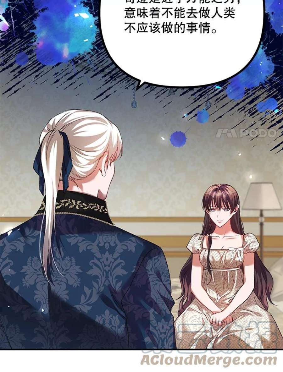 配角时间有限35.禁忌