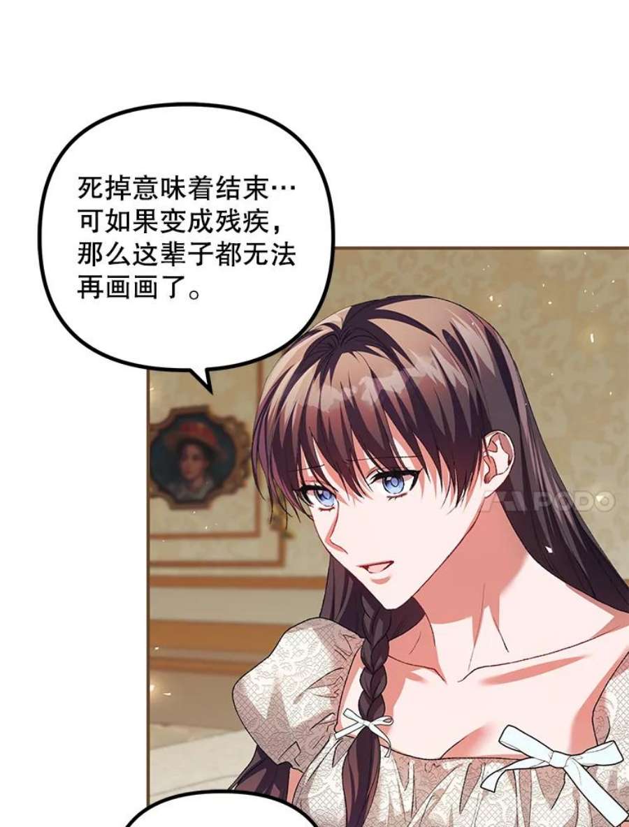 配角时间有限35.禁忌