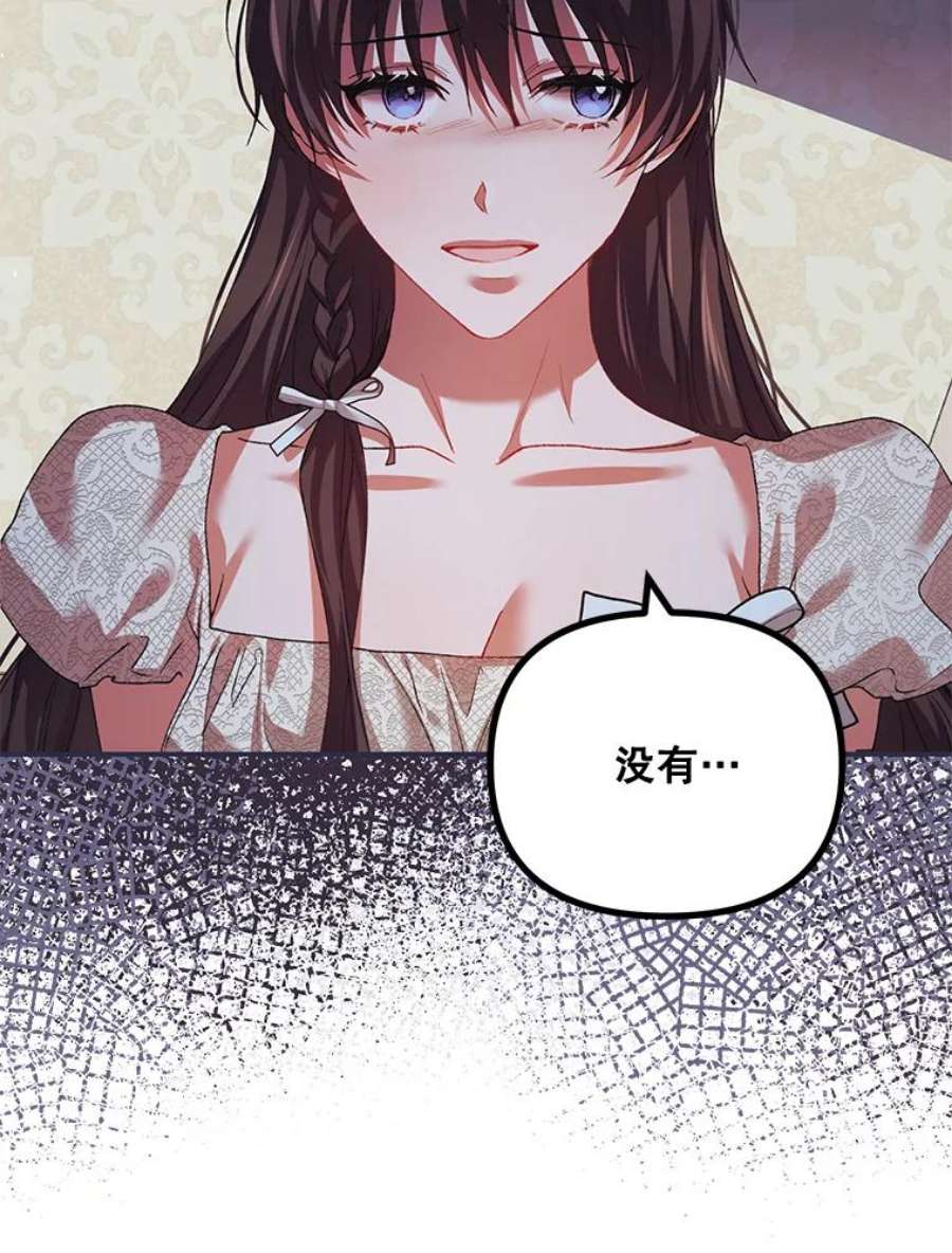 配角时间有限35.禁忌