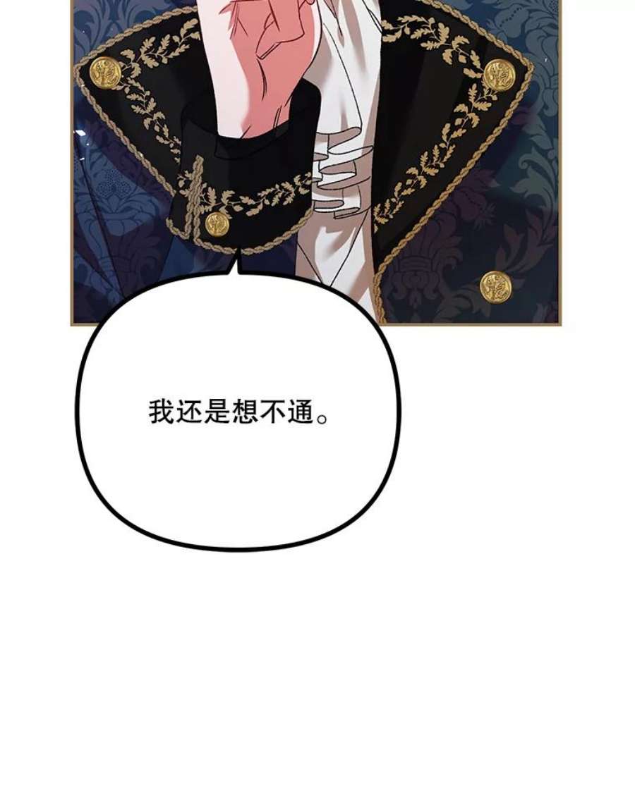 配角时间有限35.禁忌