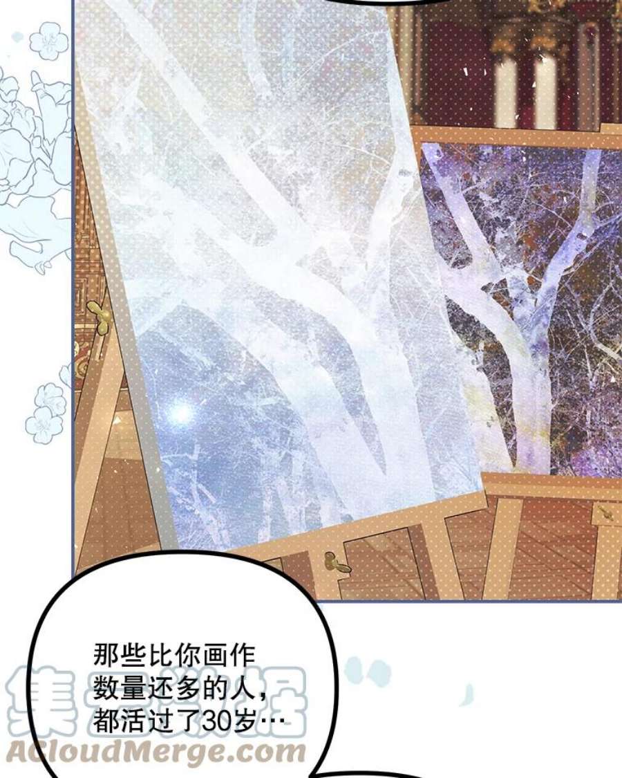 配角时间有限35.禁忌