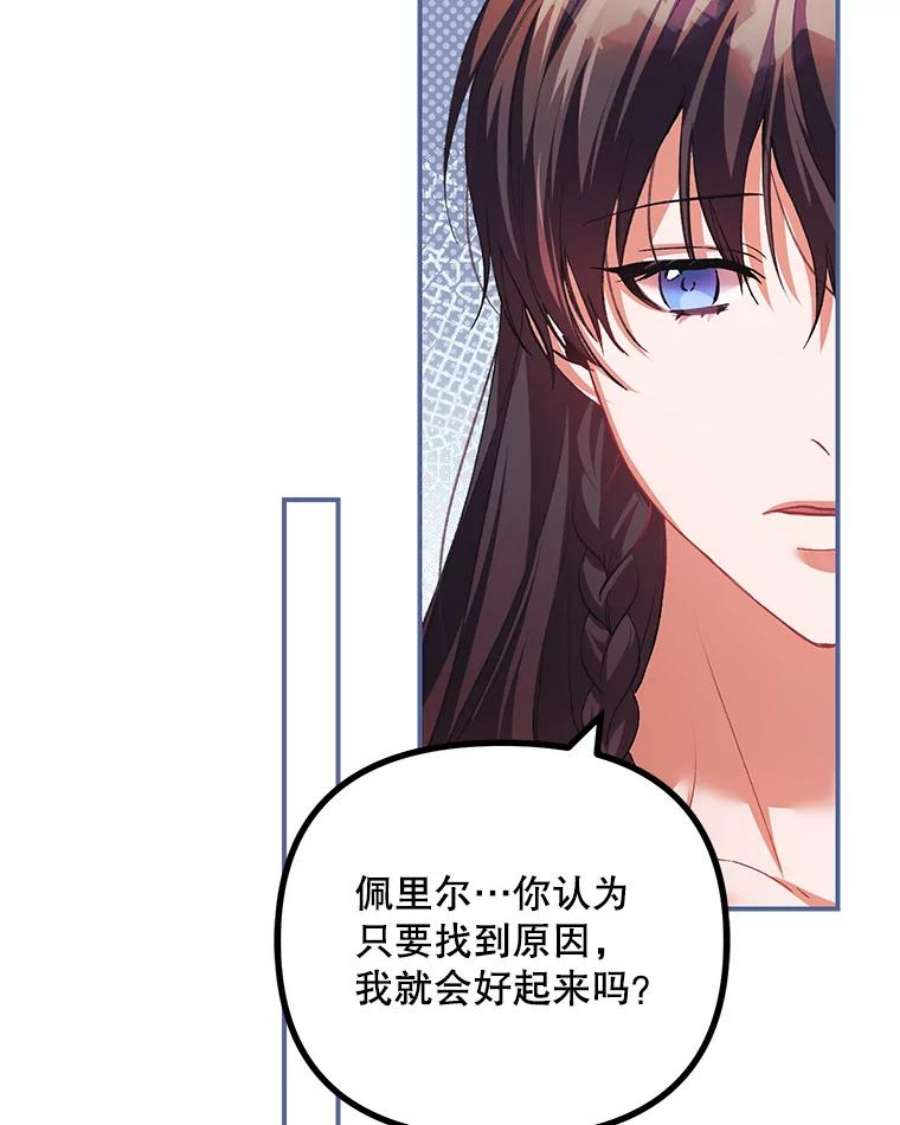 配角时间有限35.禁忌