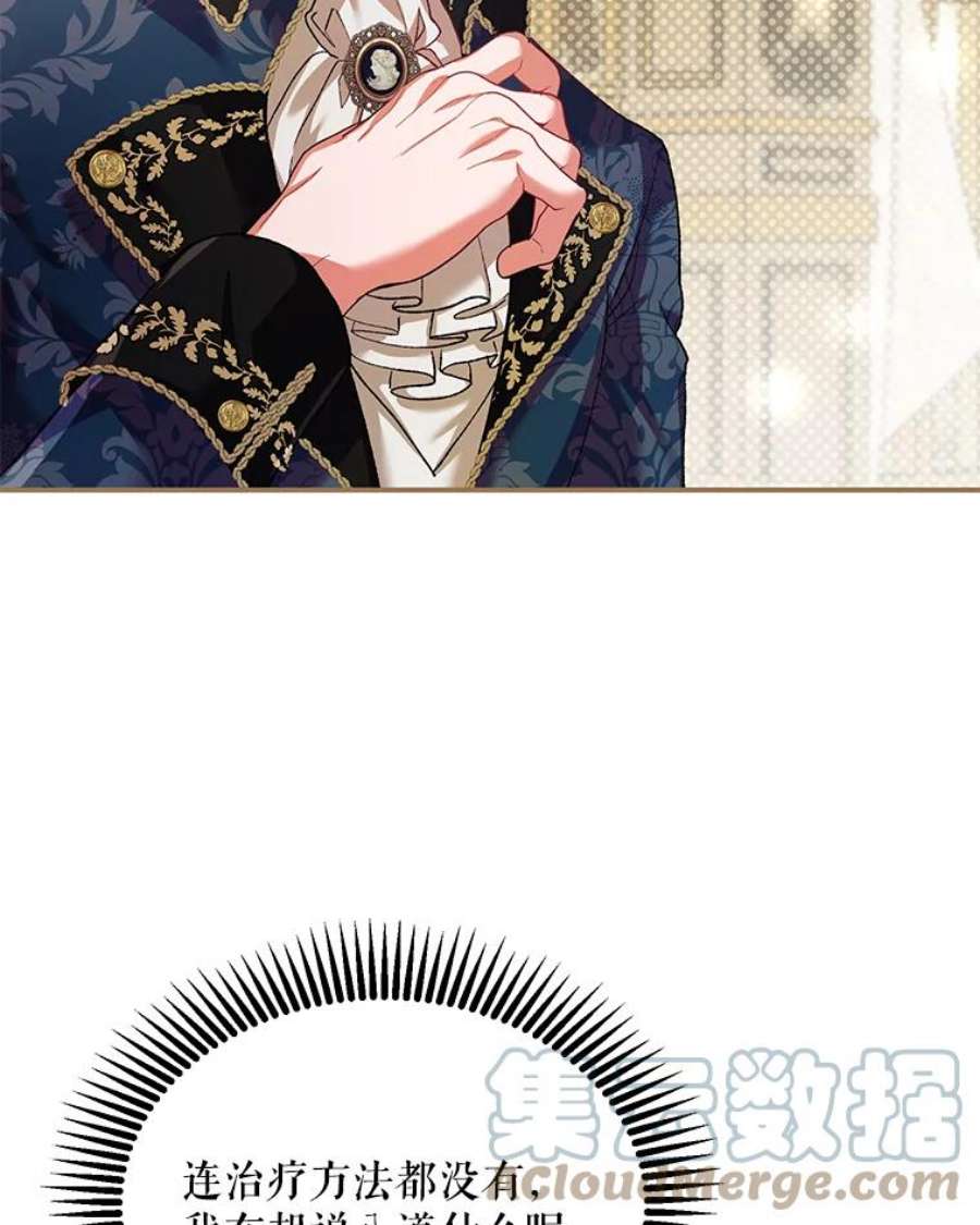 配角时间有限35.禁忌