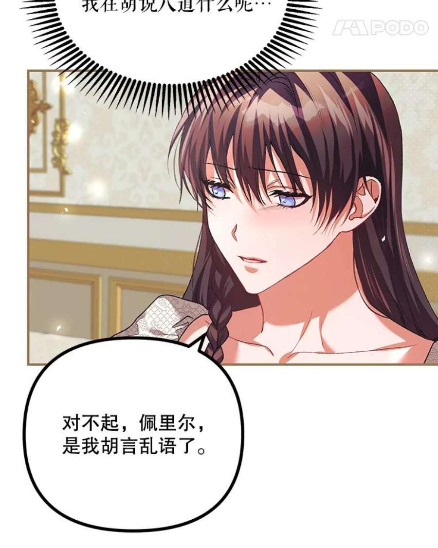 配角时间有限35.禁忌